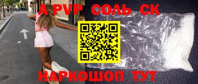 спиды Краснокаменск