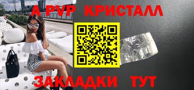 спиды Краснокаменск