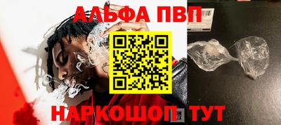 стафф Краснознаменск