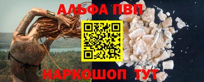стафф Краснознаменск