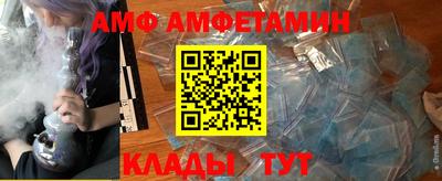 стафф Краснознаменск