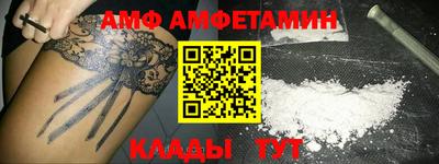стафф Краснознаменск