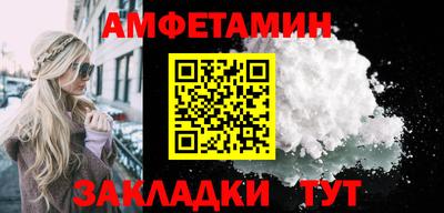 спиды Краснокаменск