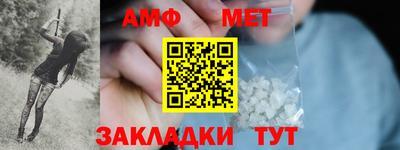 спиды Краснокаменск