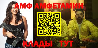 стафф Краснознаменск