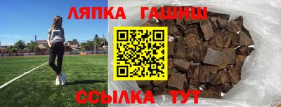 гидра Краснодар