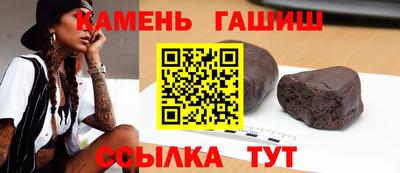гидра Краснодар