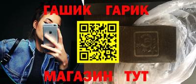 спиды Краснокаменск