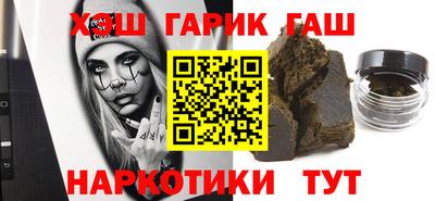 гидра Краснодар