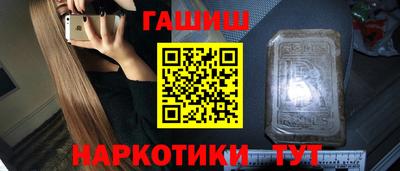 гидра Краснодар
