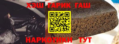 спиды Краснокаменск