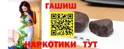 спиды Краснокаменск