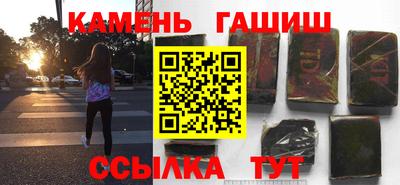 стафф Краснознаменск