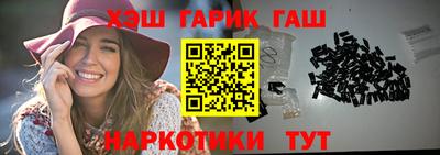 гидра Краснодар