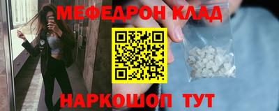 стафф Краснознаменск