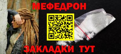 гидра Краснодар