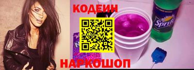 гидра Краснодар
