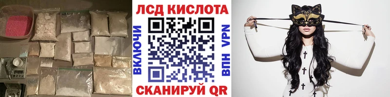 ЛСД экстази ecstasy  Ишимбай 