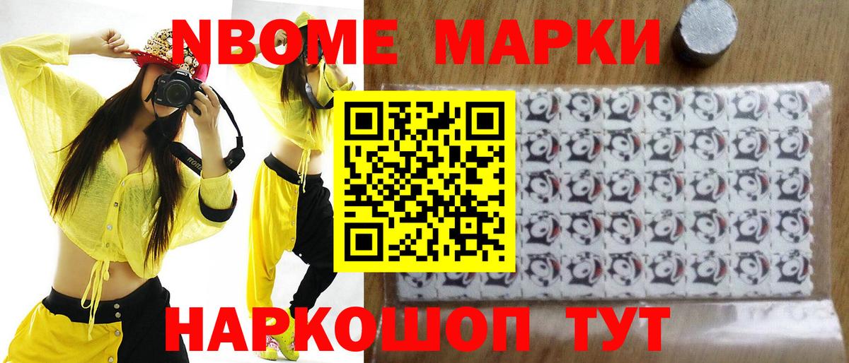 LSD-25 экстази ecstasy Ишимбай
