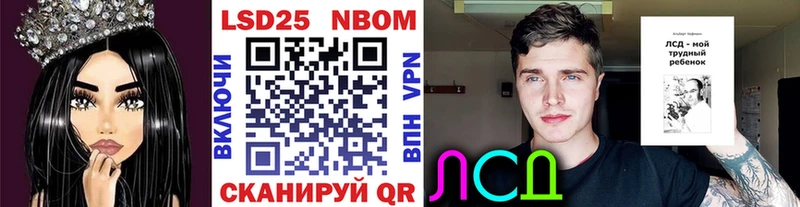Марки N-bome 1,8мг  Ишимбай 