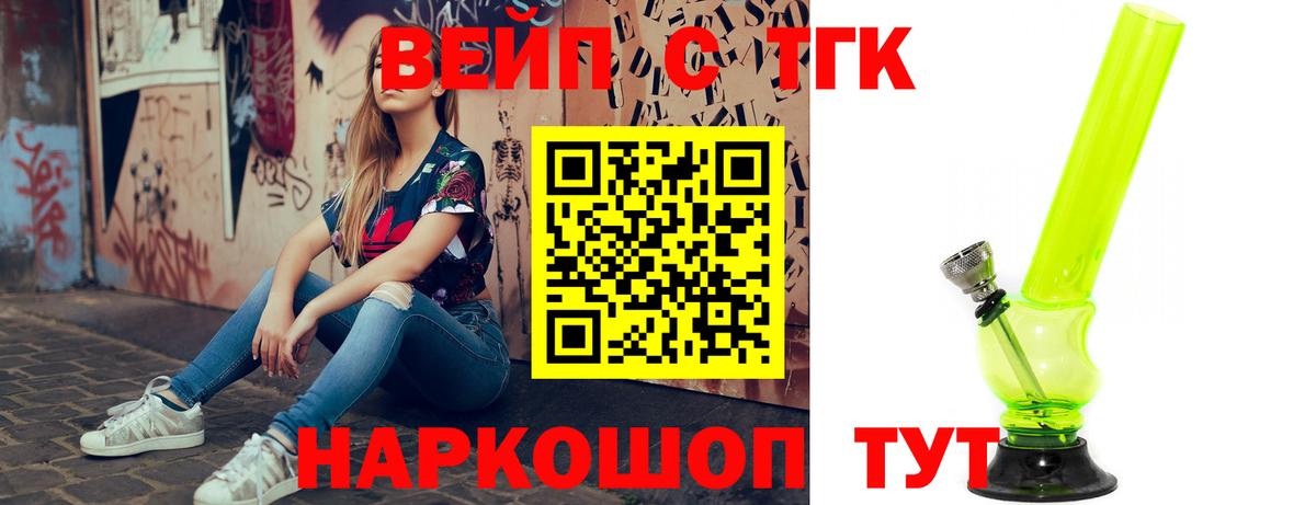 Дистиллят ТГК жижа Ишимбай
