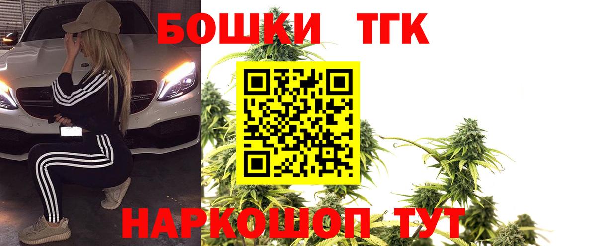 Каннабис Amnesia  МАРИХУАНА Ganja  Конопля планчик  МАРИХУАНА LSD WEED  Вход с VPN  Ишимбай 
